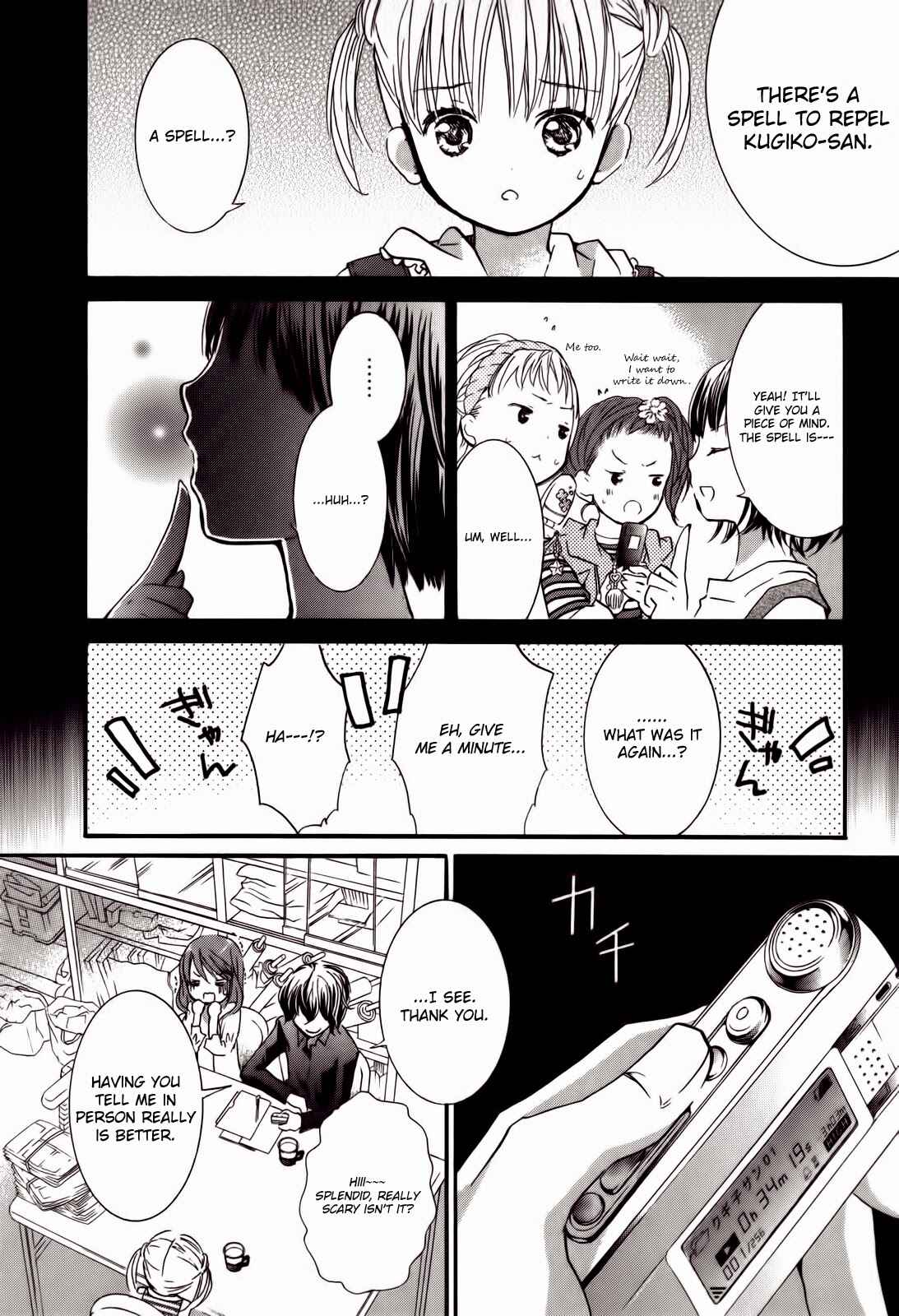 Page 20 Chapter 0.1 Kugiko-chan