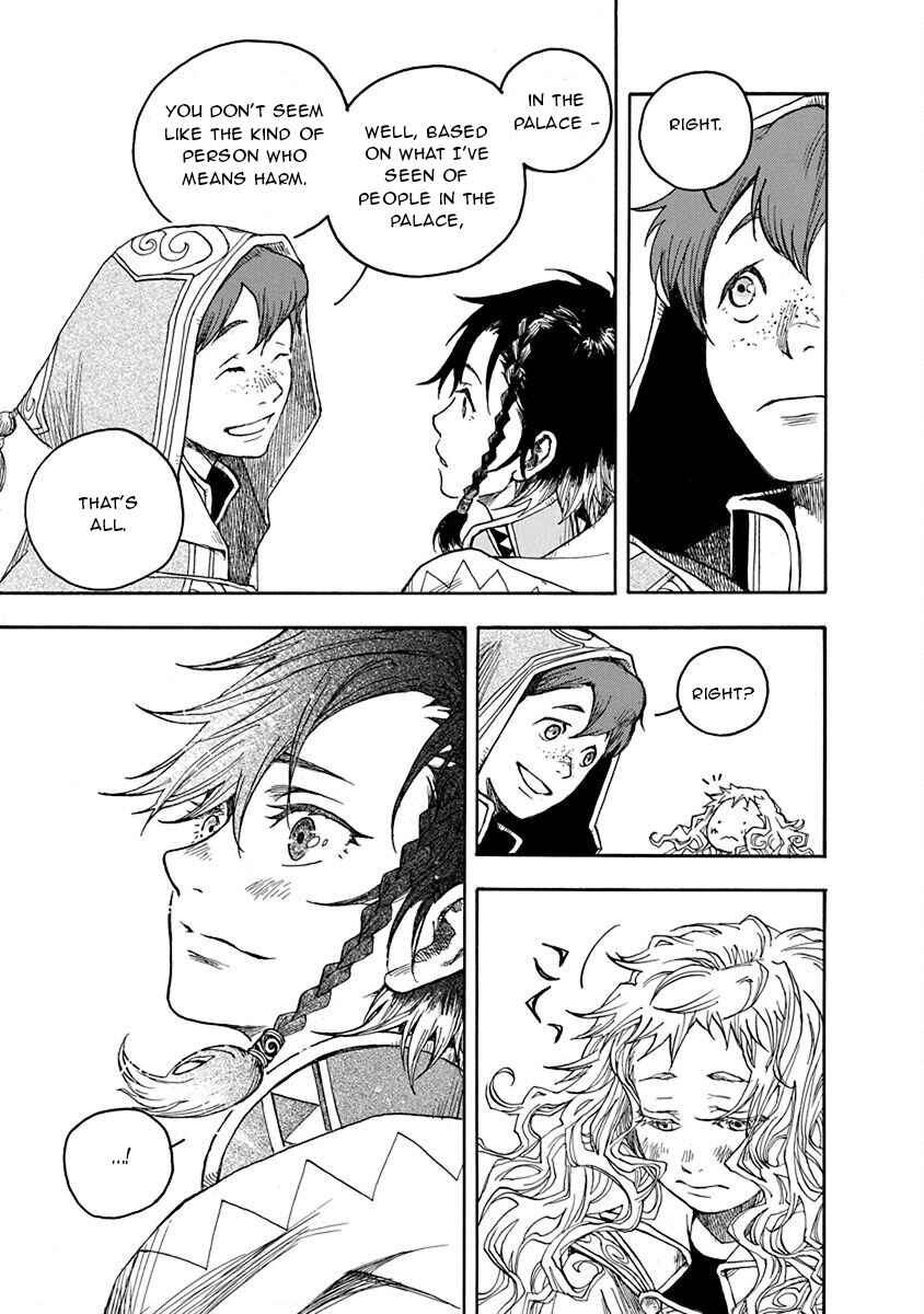 Page 45 Chapter 2 Hi no Ryuu no Kuni