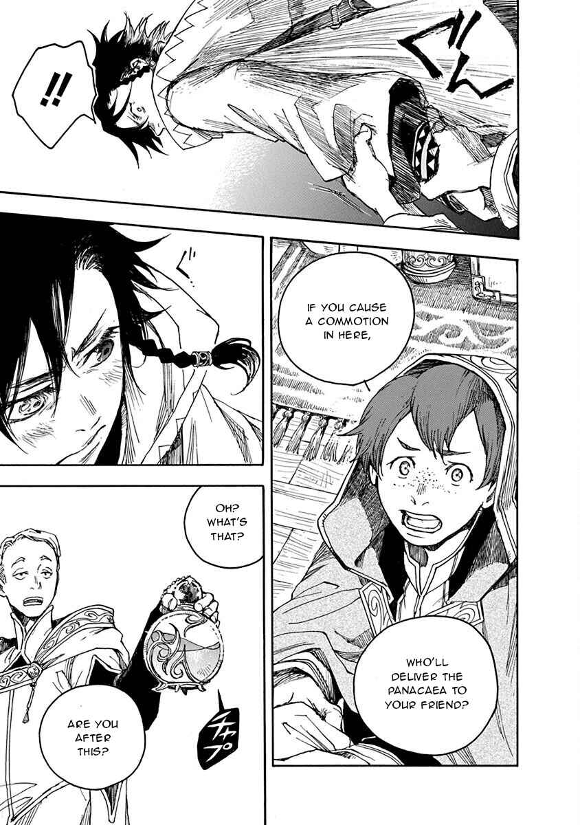Page 52 Chapter 2 Hi no Ryuu no Kuni