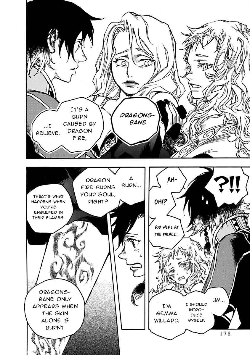 Page 31 Chapter 3 Hi no Ryuu no Kuni