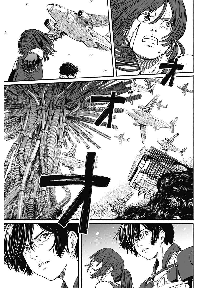 Page 15 Chapter 20 Alma
