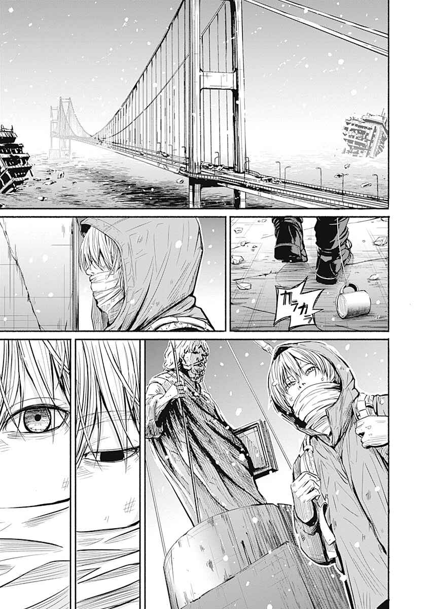 Page 4 Chapter 3 Alma