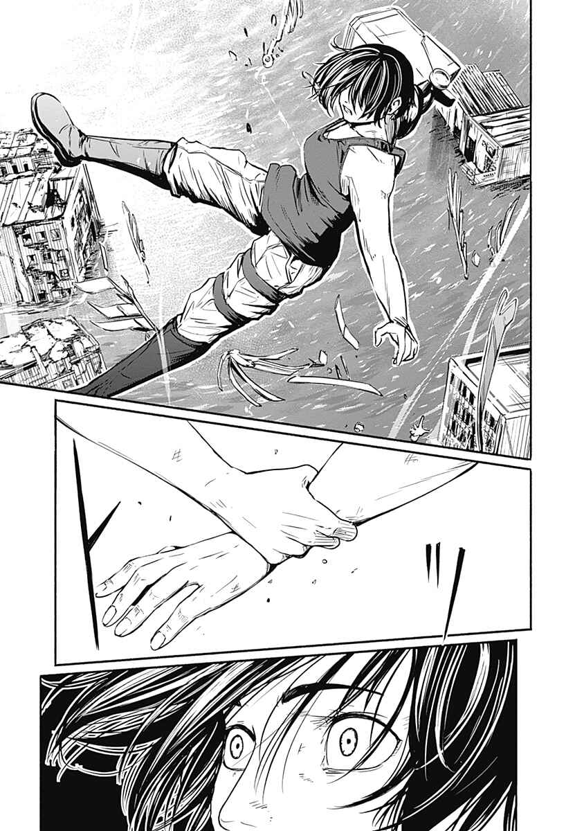 Page 12 Chapter 9 Alma