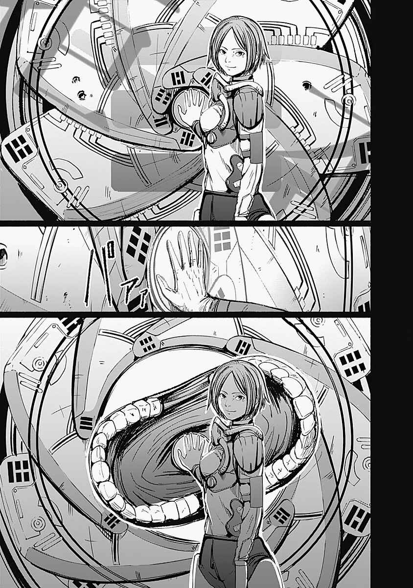 Page 17 Chapter 13 Alma