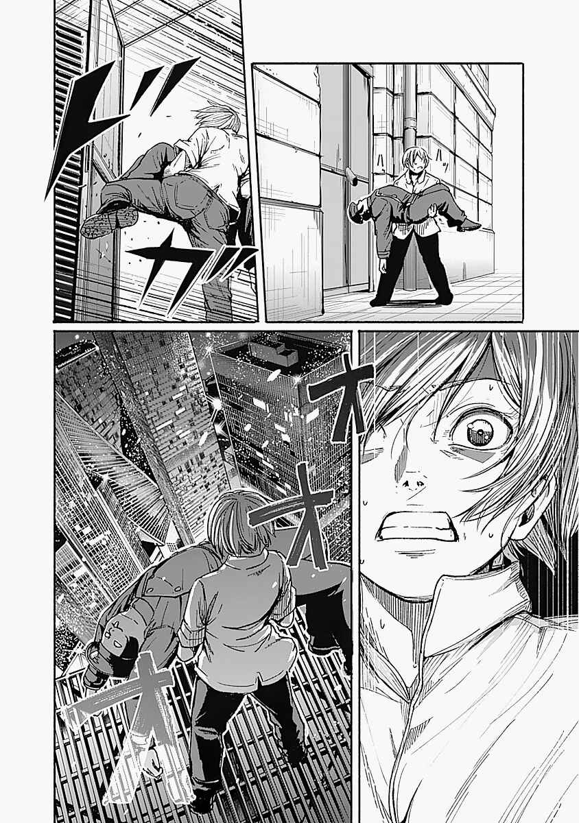 Page 7 Chapter 13 Alma