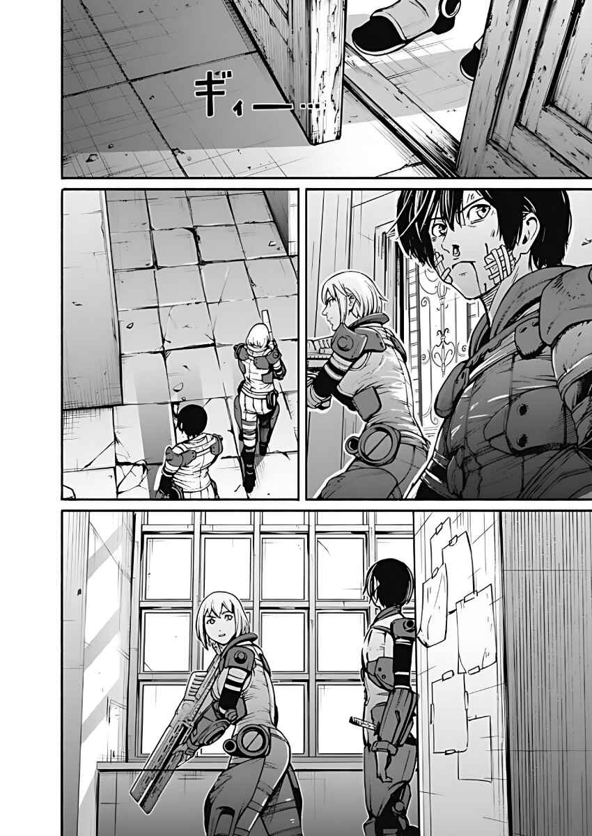 Page 5 Chapter 27 Alma