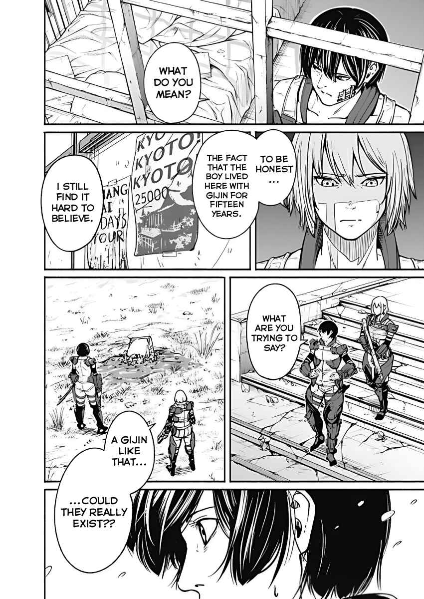 Page 7 Chapter 27 Alma