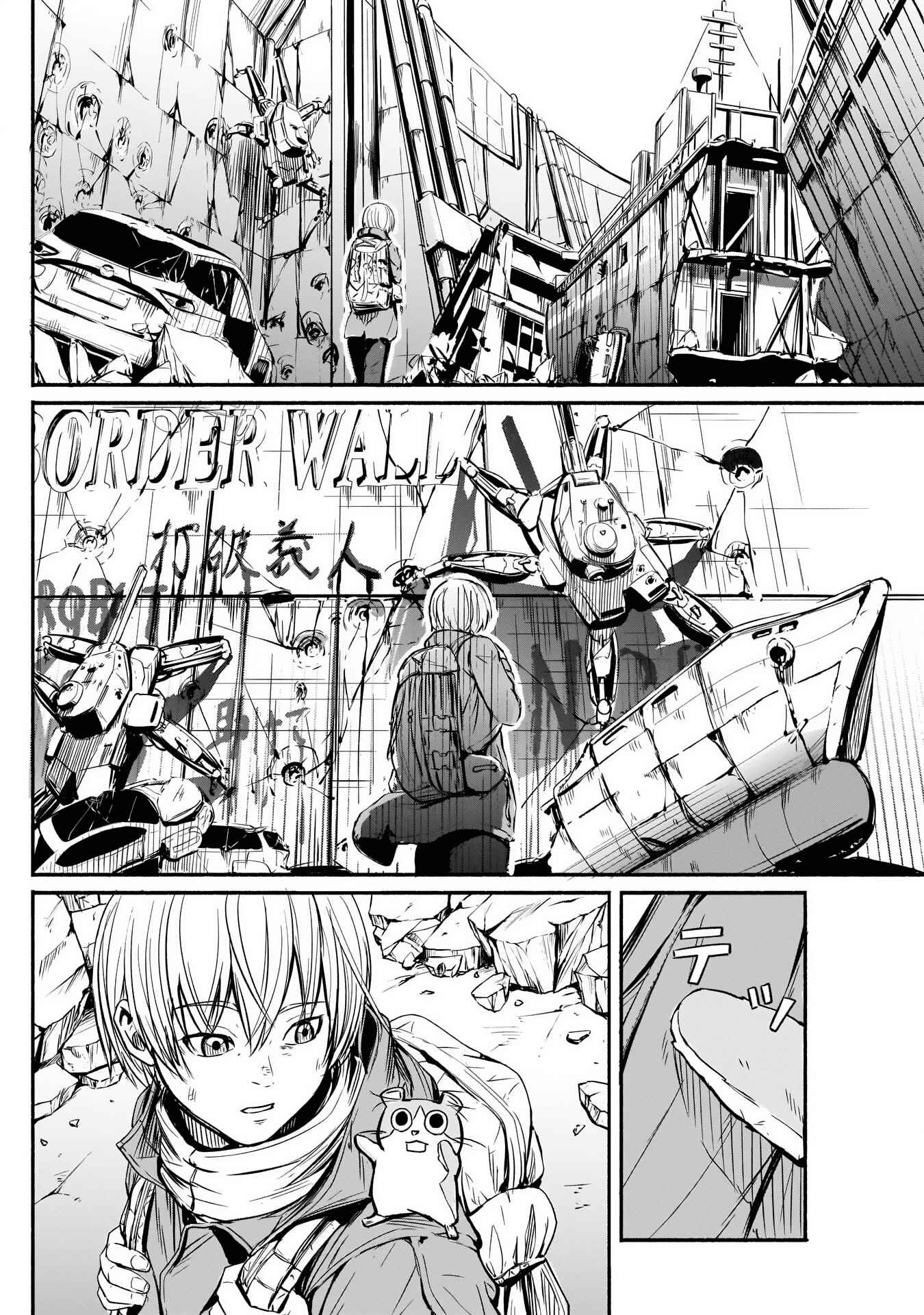 Page 14 Chapter 2 Alma