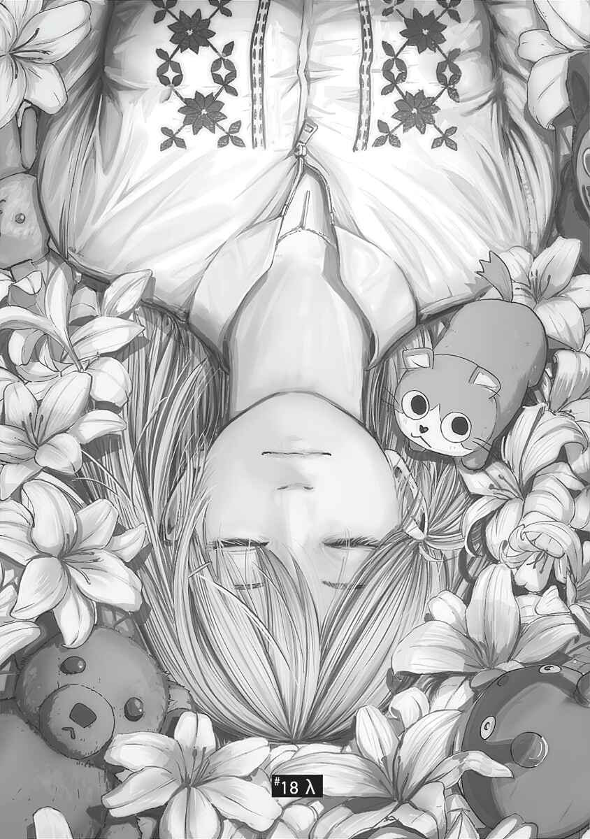 Page 1 Chapter 18 Alma