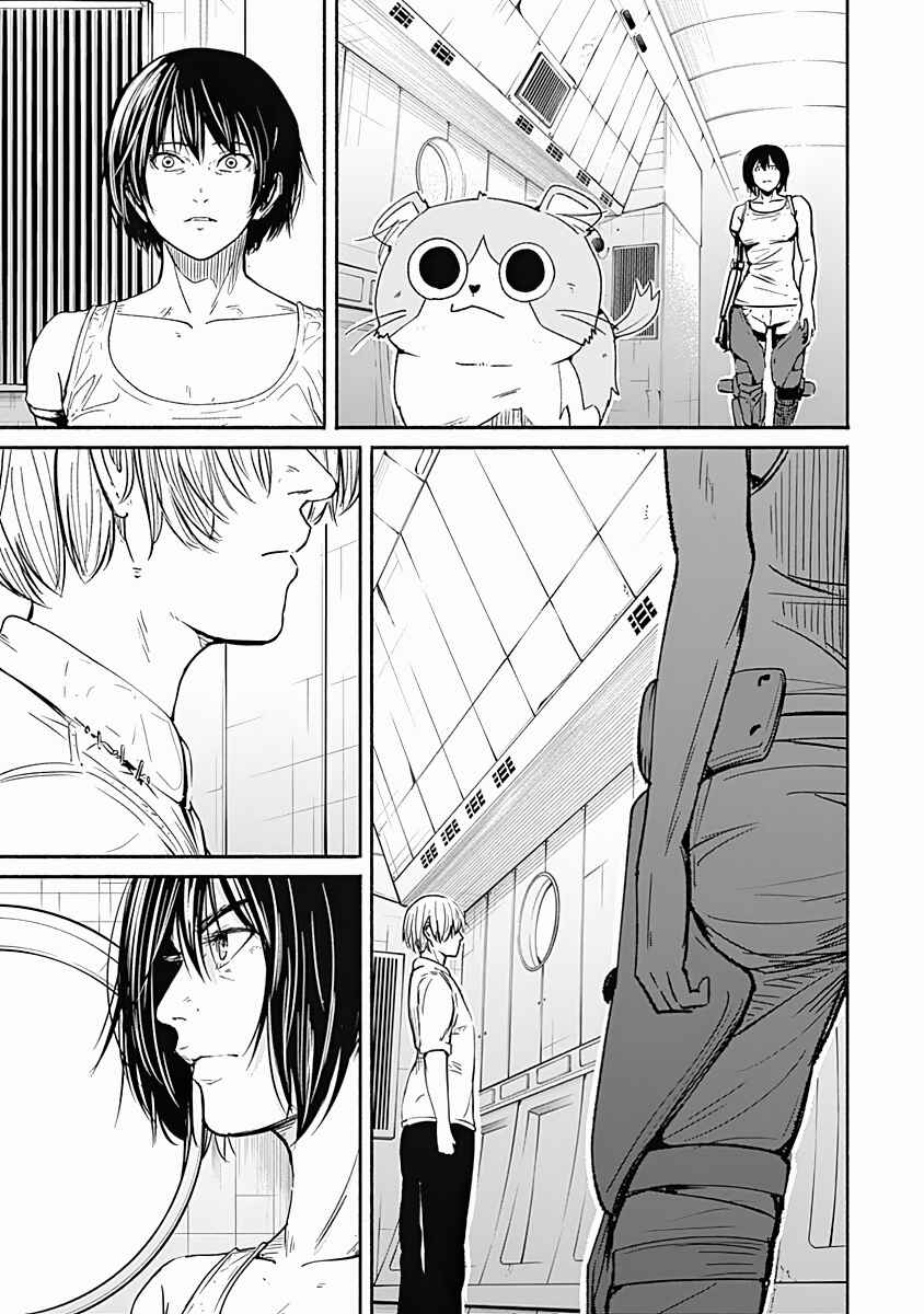 Page 5 Chapter 17 Alma