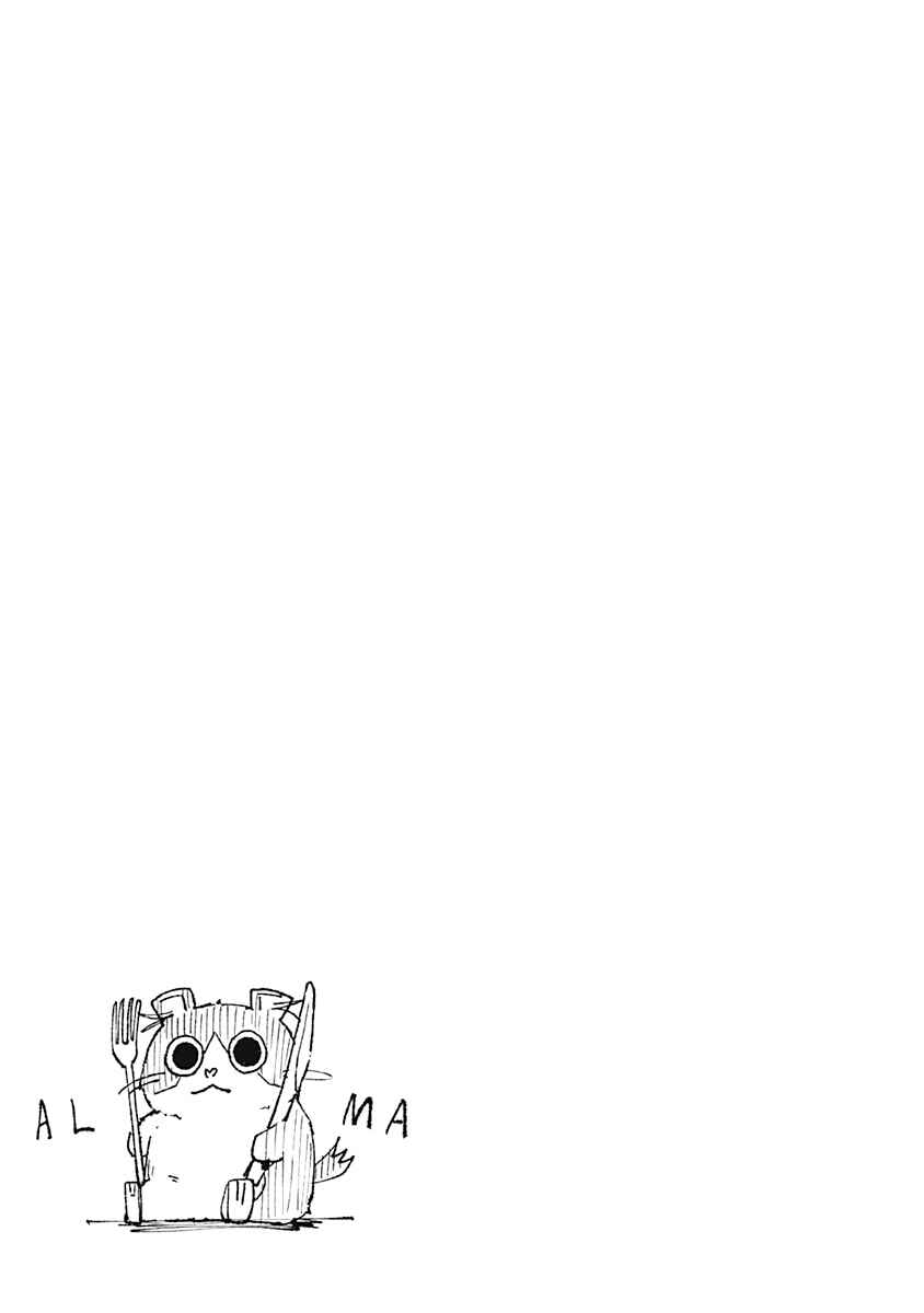 Page 20 Chapter 4 Alma