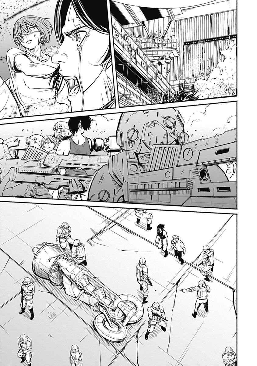 Page 2 Chapter 8 Alma