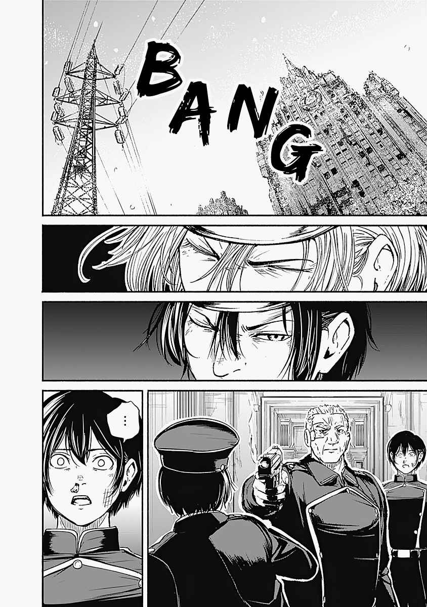 Page 14 Chapter 15 Alma