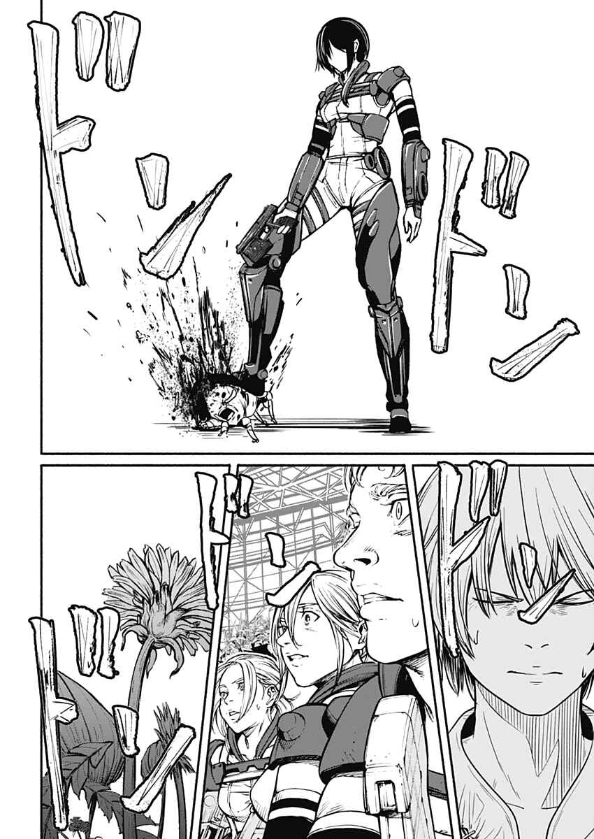 Page 9 Chapter 25 Alma
