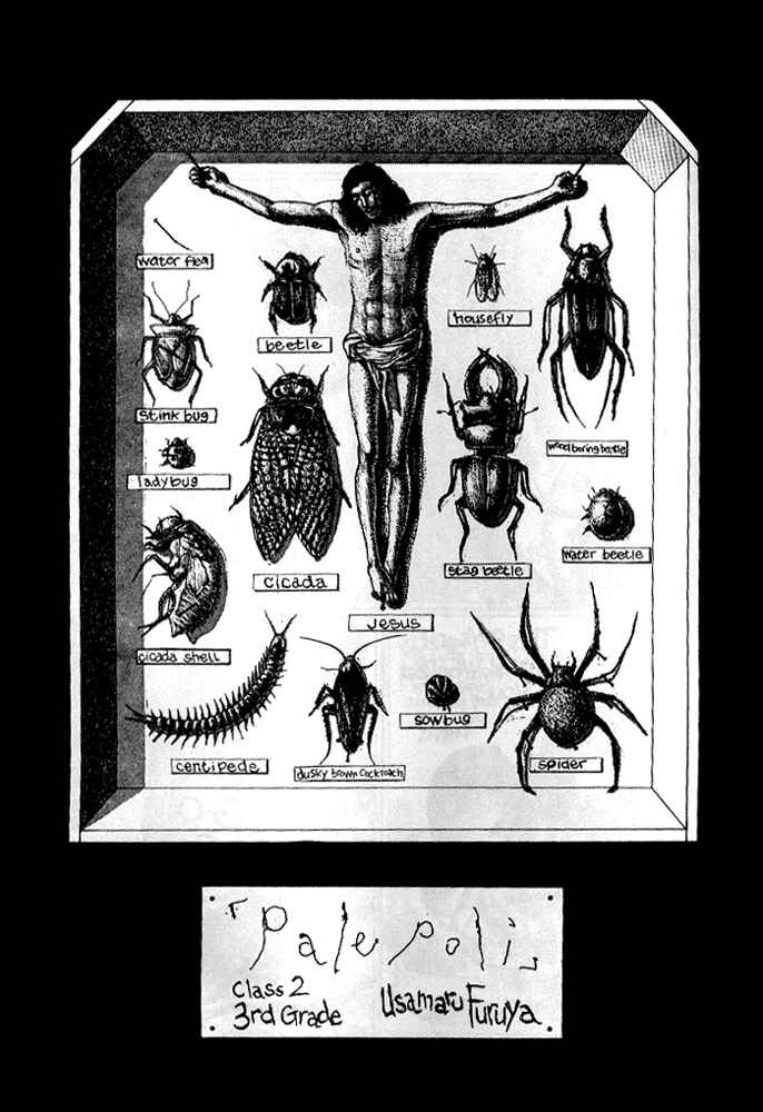 Page 2 Chapter 9 Secret Comics Japan: Underground Comics Now