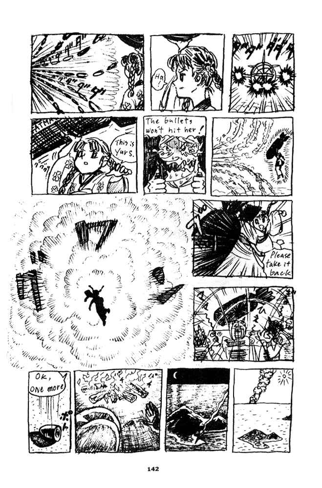 Page 13 Chapter 7 Secret Comics Japan: Underground Comics Now