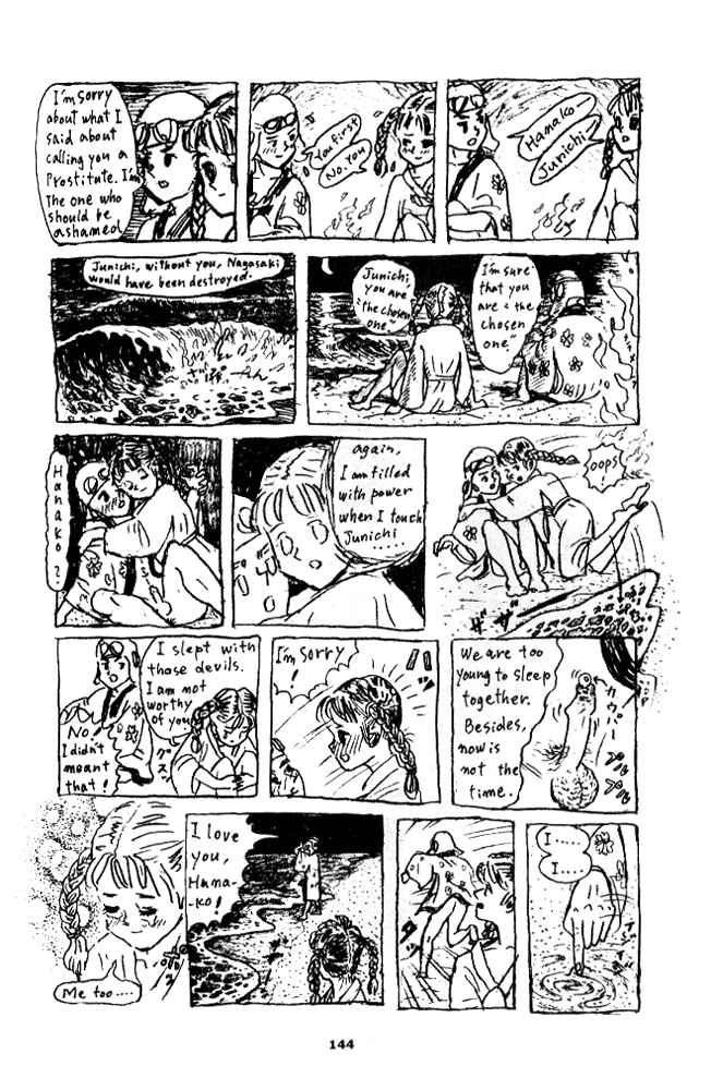 Page 15 Chapter 7 Secret Comics Japan: Underground Comics Now