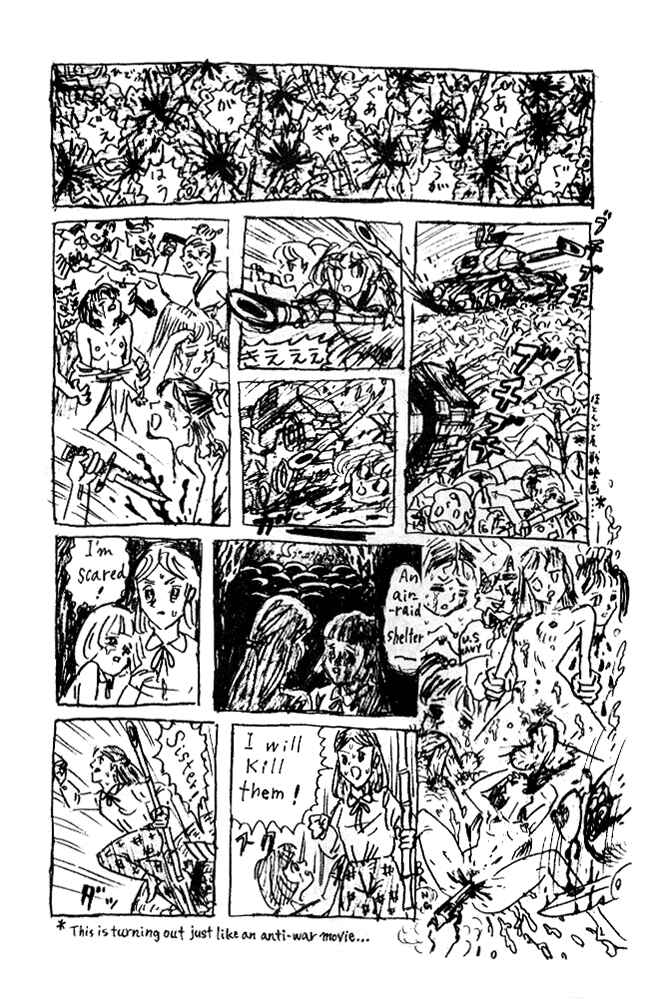 Page 21 Chapter 7 Secret Comics Japan: Underground Comics Now