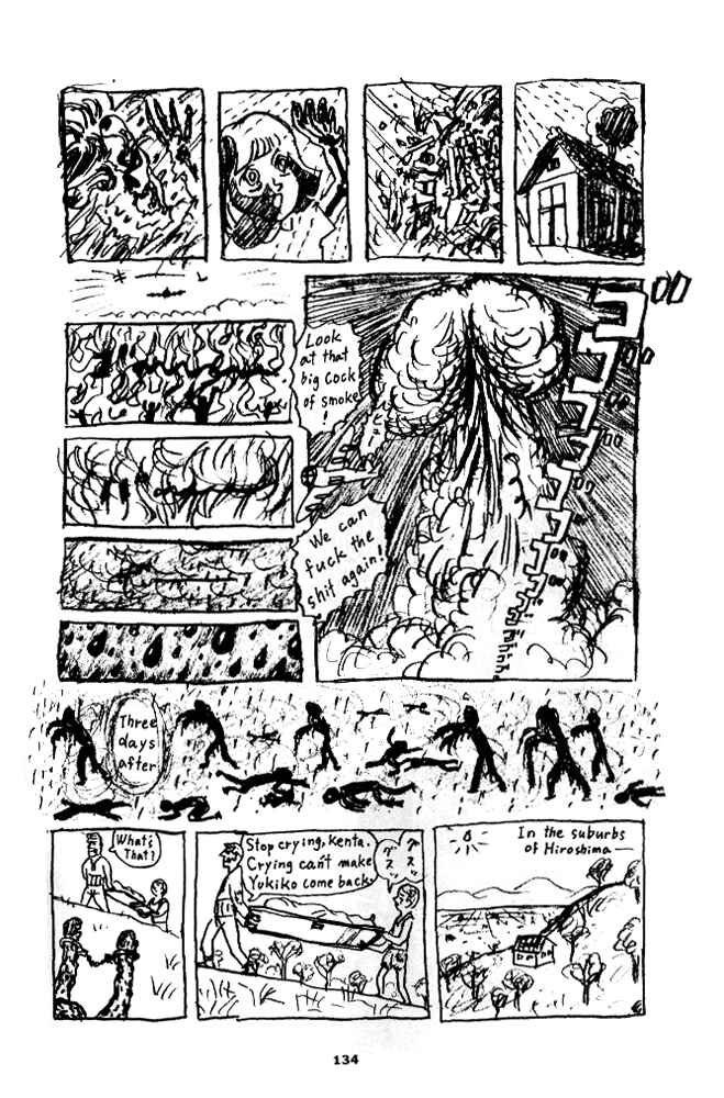 Page 5 Chapter 7 Secret Comics Japan: Underground Comics Now