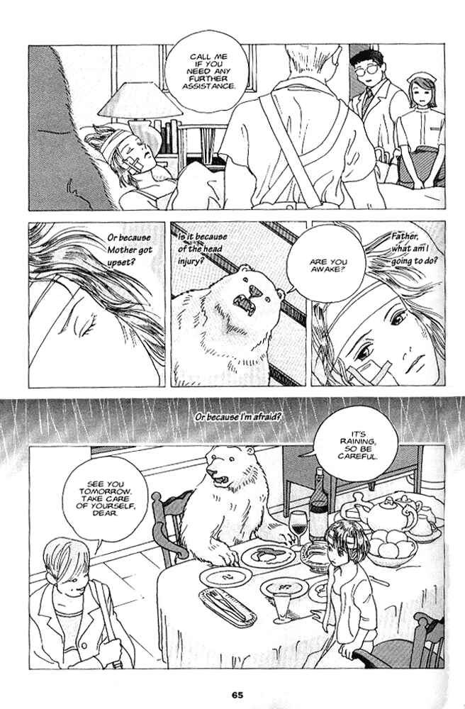 Page 8 Chapter 3 Secret Comics Japan: Underground Comics Now
