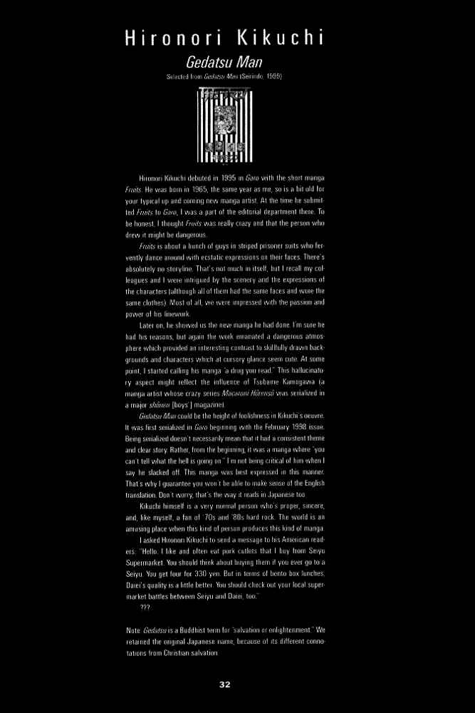 Page 1 Chapter 2 Secret Comics Japan: Underground Comics Now