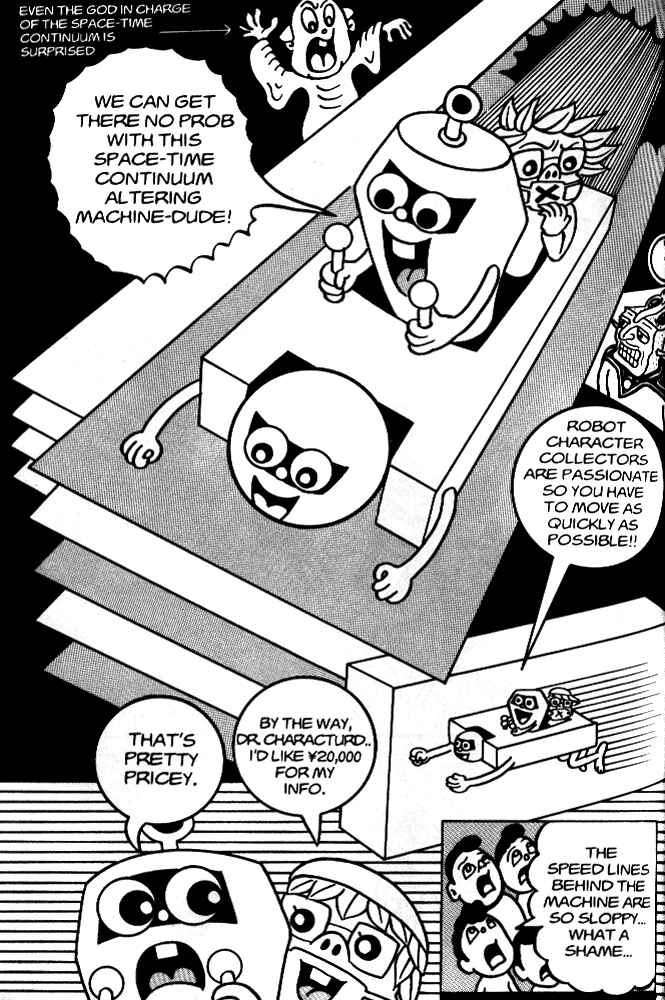 Page 18 Chapter 2 Secret Comics Japan: Underground Comics Now