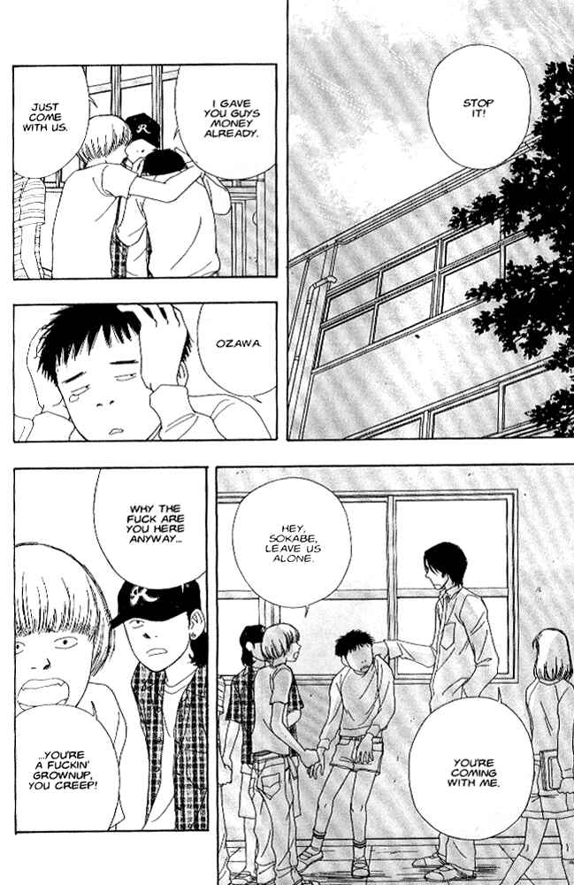 Page 11 Chapter 4 Secret Comics Japan: Underground Comics Now