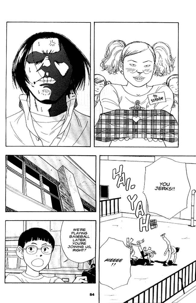 Page 15 Chapter 4 Secret Comics Japan: Underground Comics Now