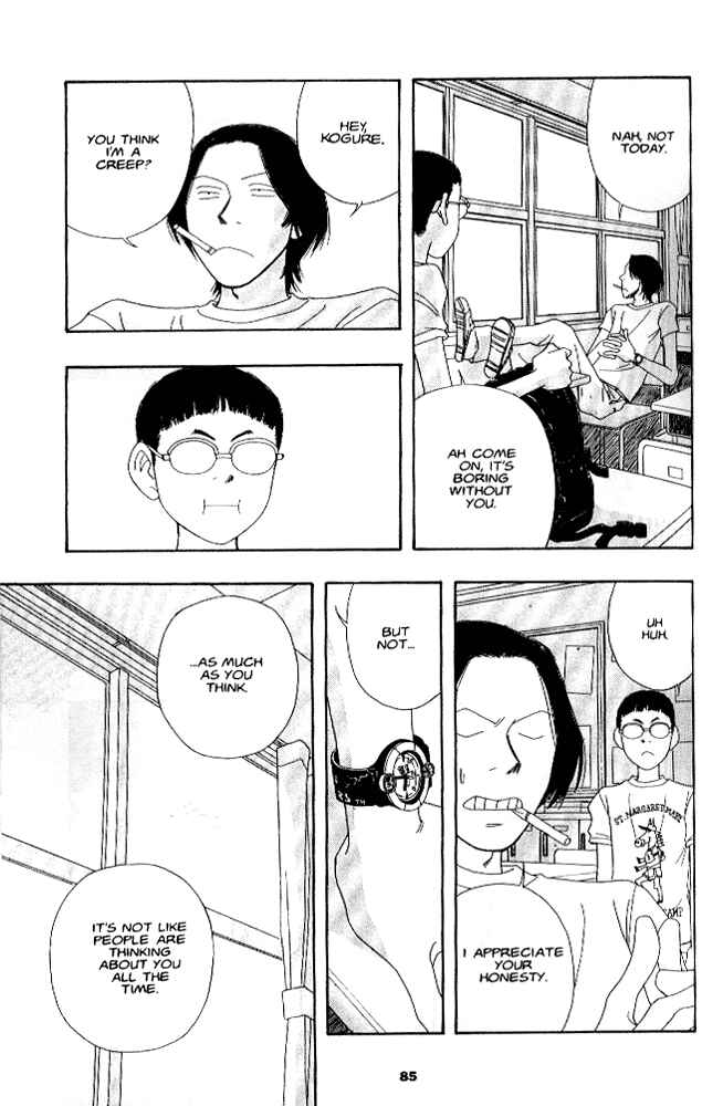 Page 16 Chapter 4 Secret Comics Japan: Underground Comics Now