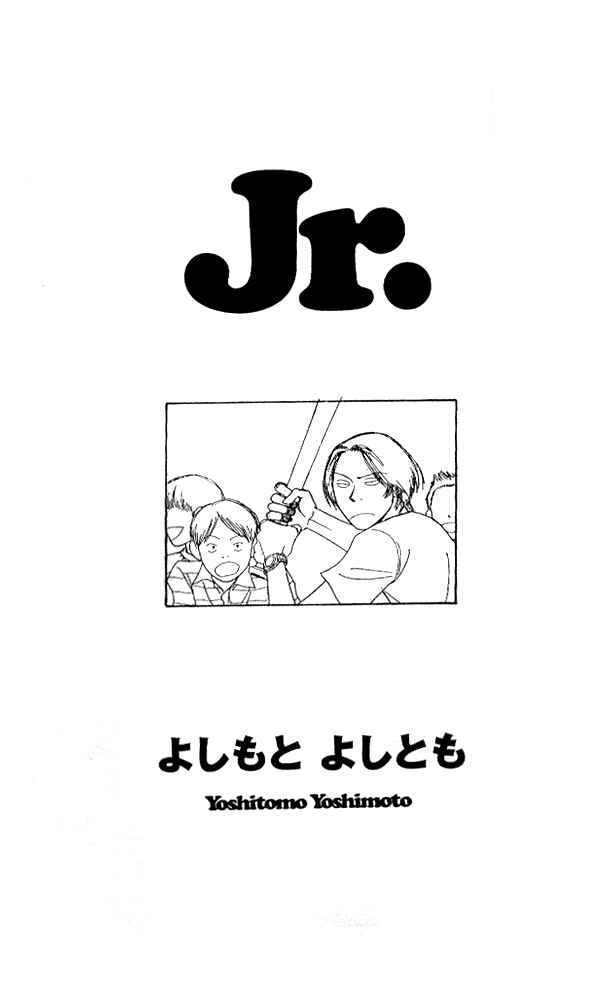 Page 2 Chapter 4 Secret Comics Japan: Underground Comics Now