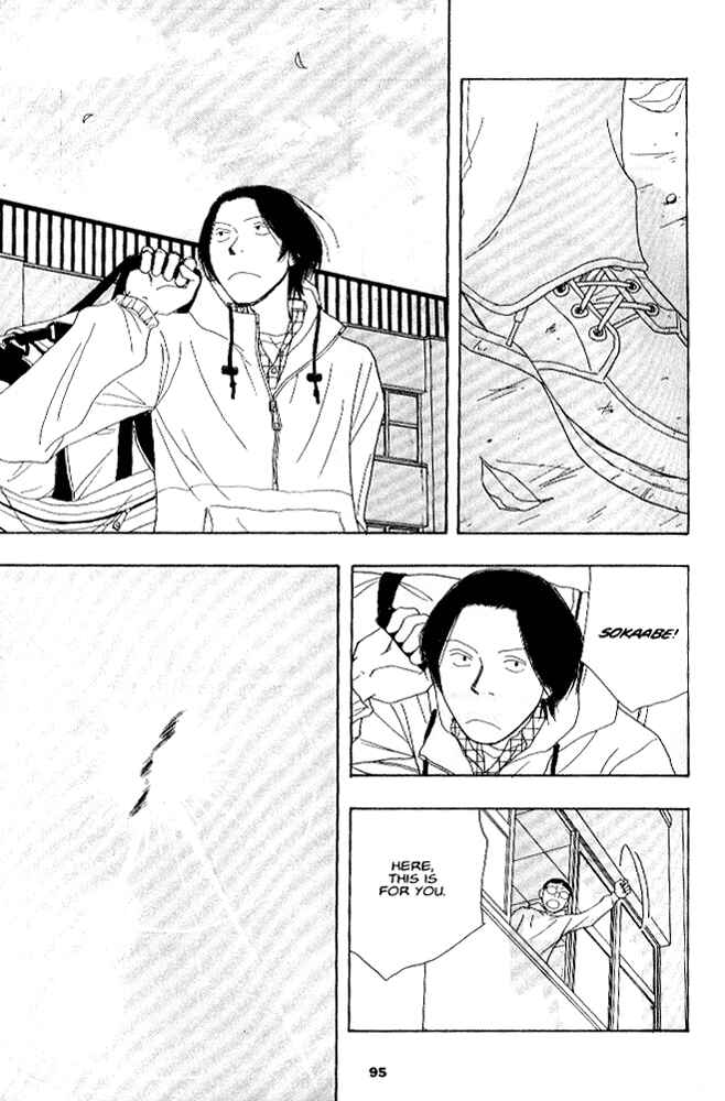 Page 26 Chapter 4 Secret Comics Japan: Underground Comics Now