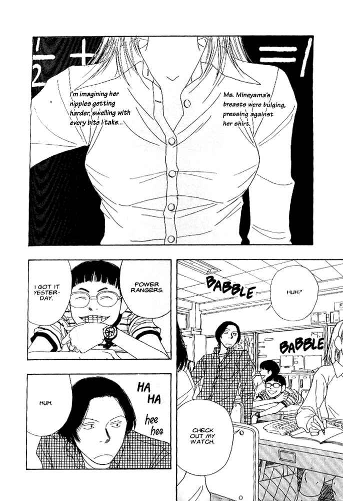 Page 3 Chapter 4 Secret Comics Japan: Underground Comics Now