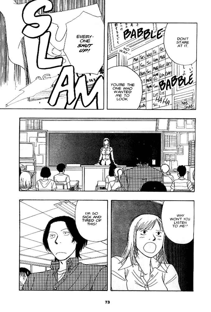 Page 4 Chapter 4 Secret Comics Japan: Underground Comics Now