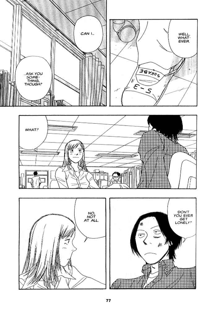 Page 8 Chapter 4 Secret Comics Japan: Underground Comics Now