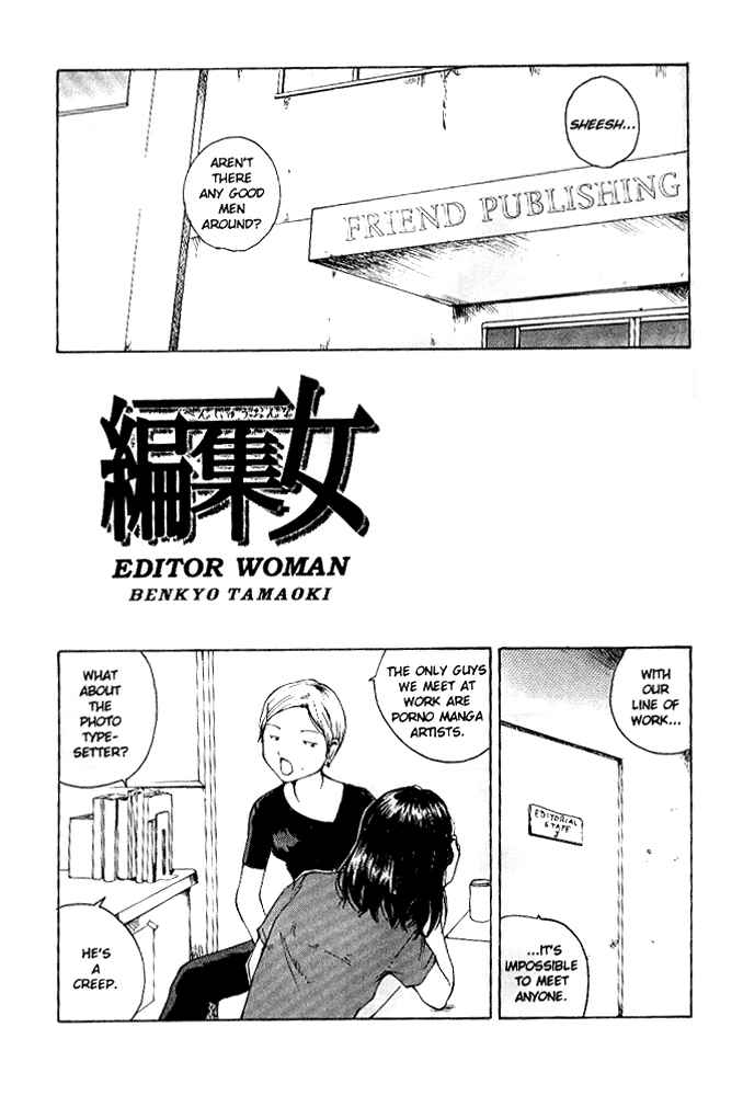 Page 2 Chapter 8 Secret Comics Japan: Underground Comics Now