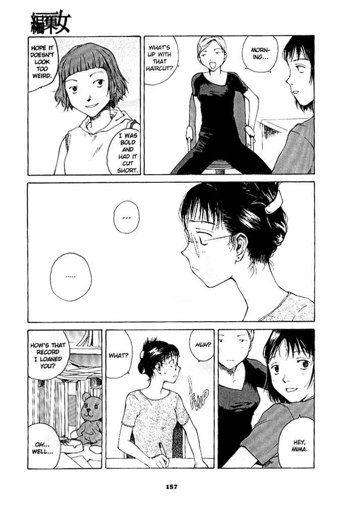 Page 4 Chapter 8 Secret Comics Japan: Underground Comics Now