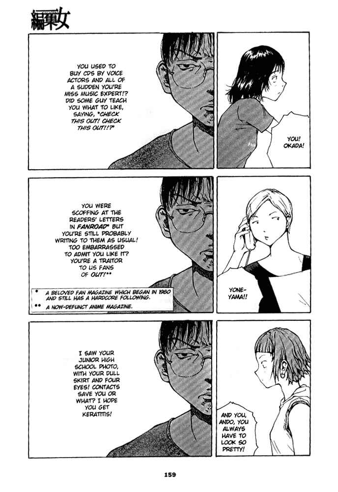 Page 6 Chapter 8 Secret Comics Japan: Underground Comics Now