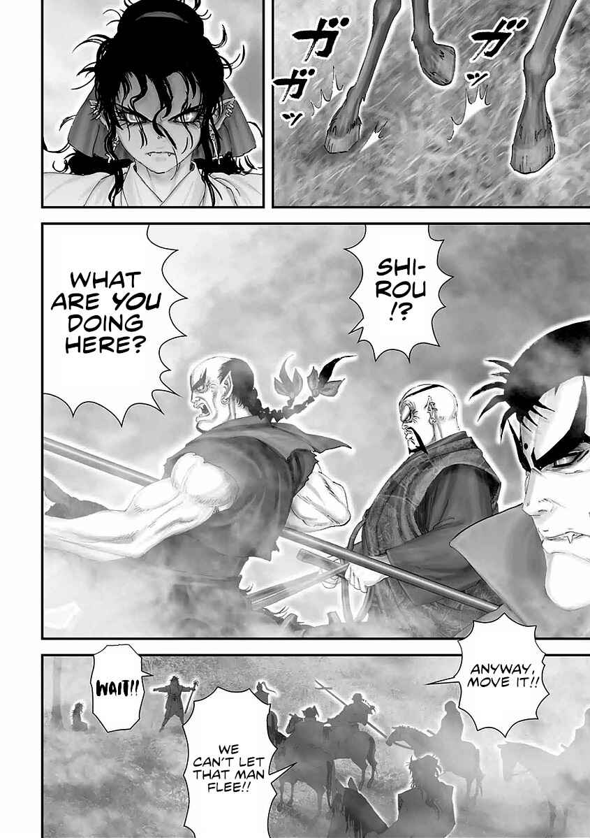 Page 10 Chapter 18 Juu - Ninpou Makai Tenshou