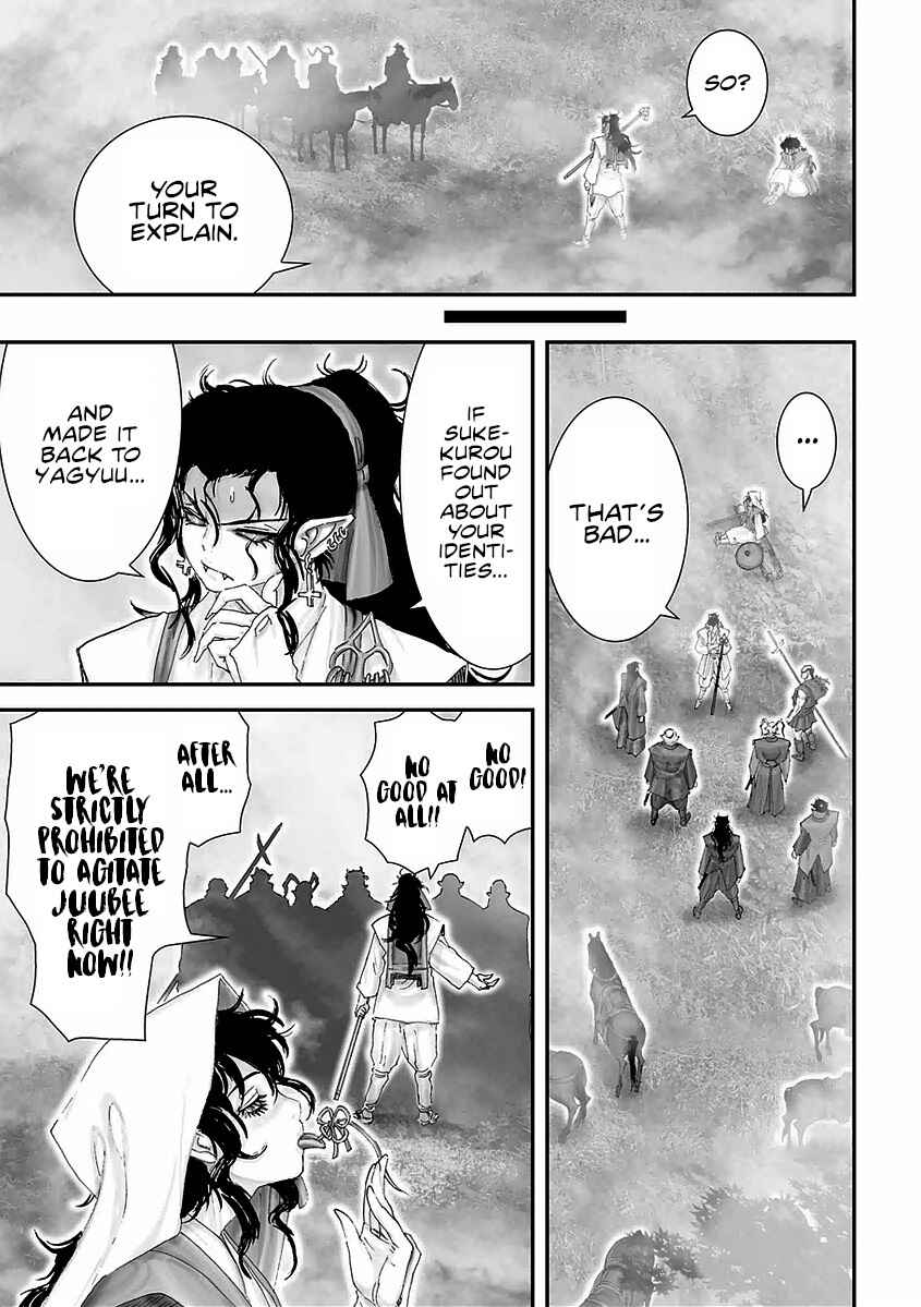 Page 13 Chapter 18 Juu - Ninpou Makai Tenshou