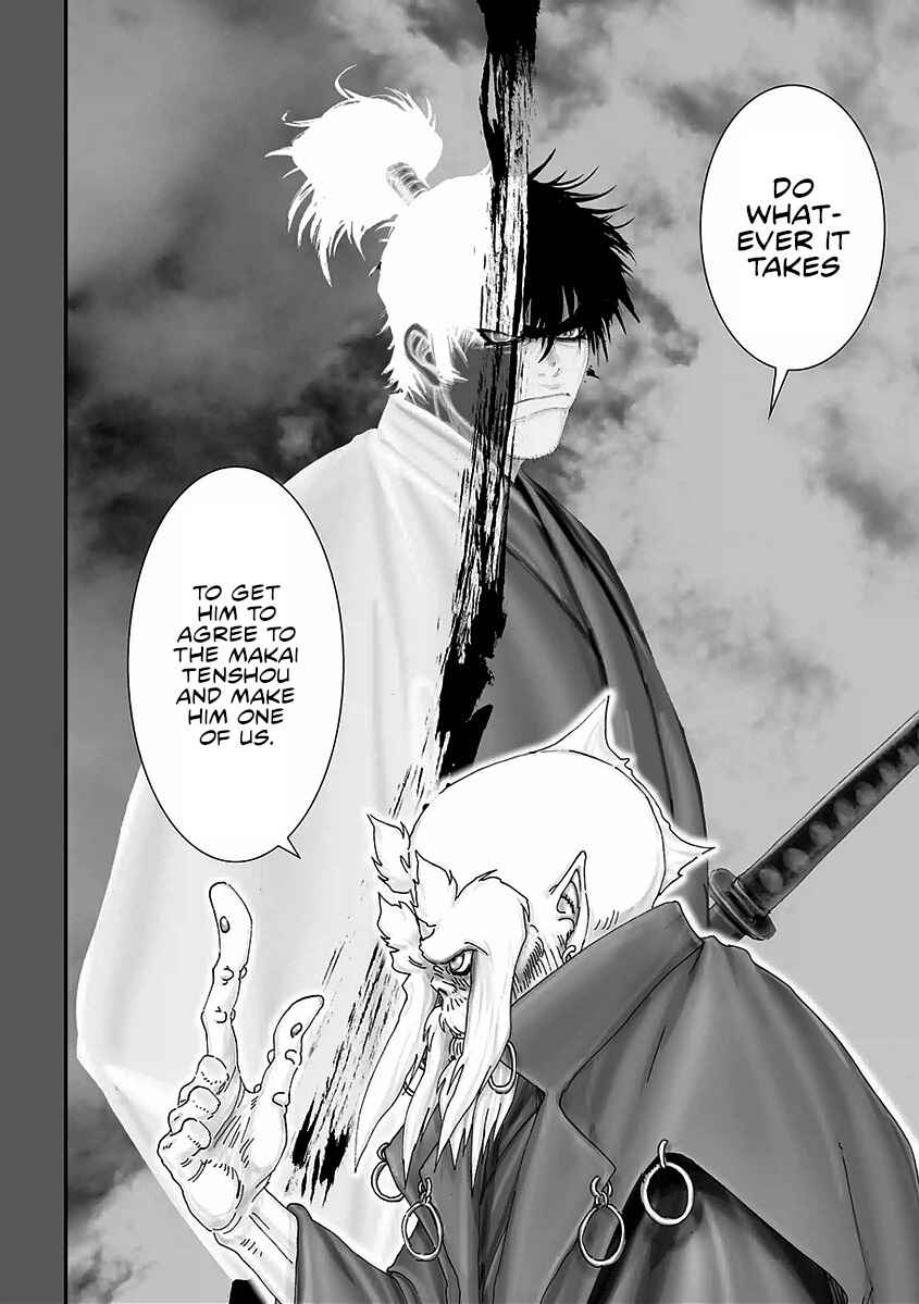 Page 16 Chapter 18 Juu - Ninpou Makai Tenshou