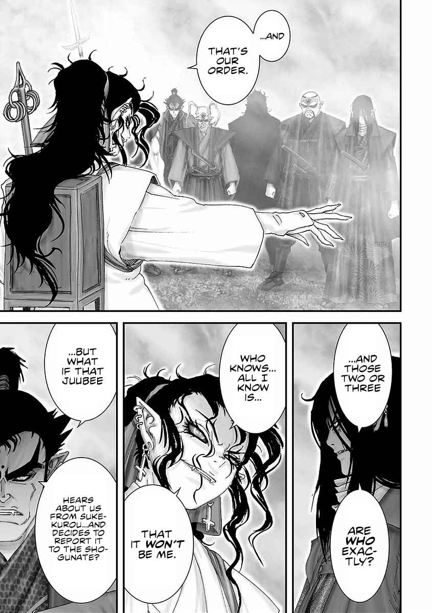 Page 17 Chapter 18 Juu - Ninpou Makai Tenshou