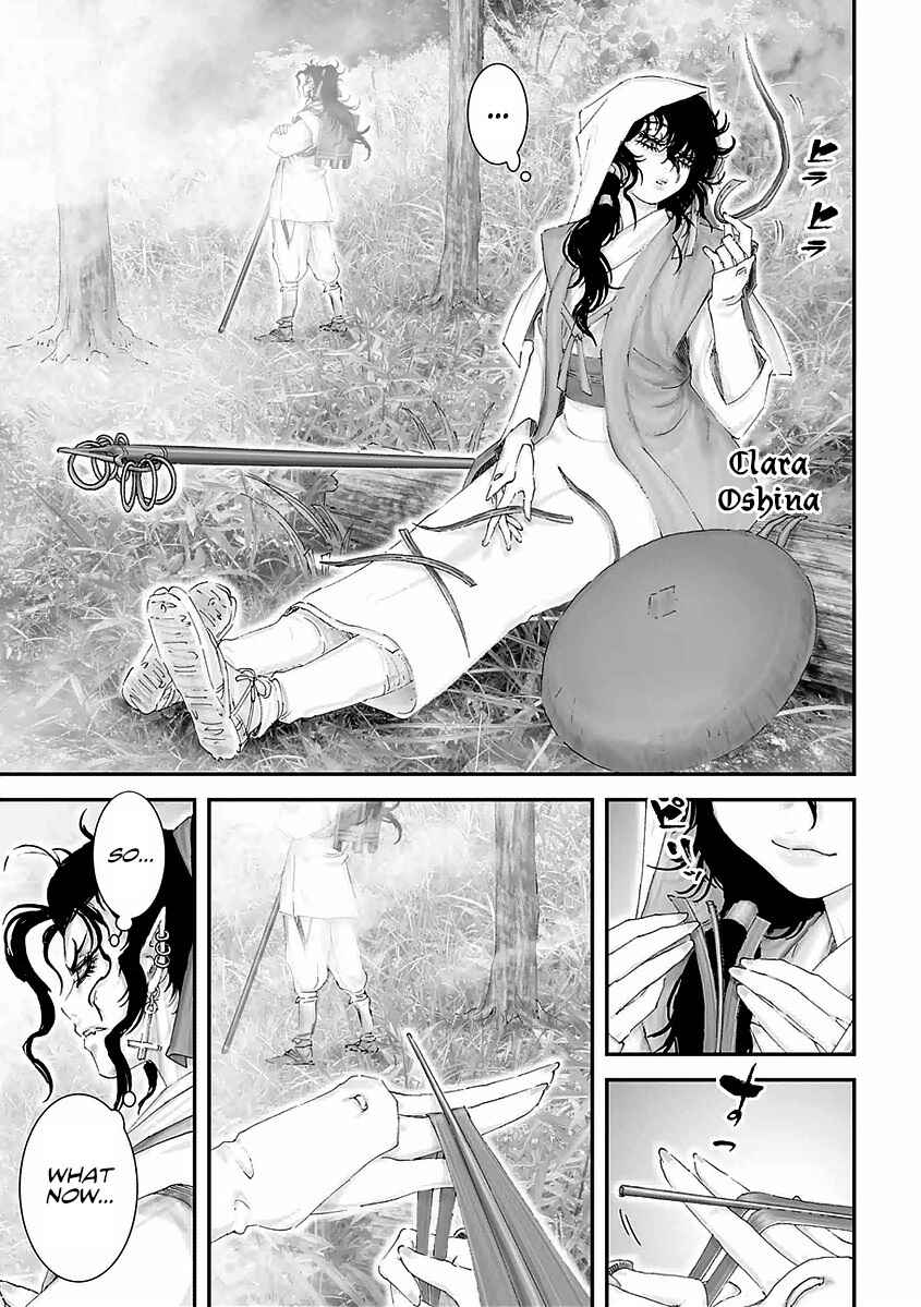 Page 2 Chapter 18 Juu - Ninpou Makai Tenshou