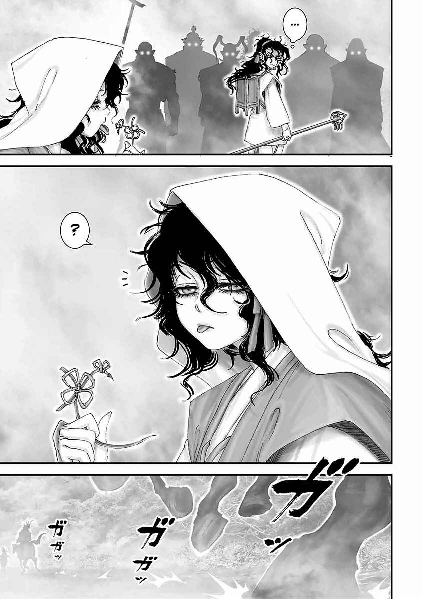 Page 21 Chapter 18 Juu - Ninpou Makai Tenshou