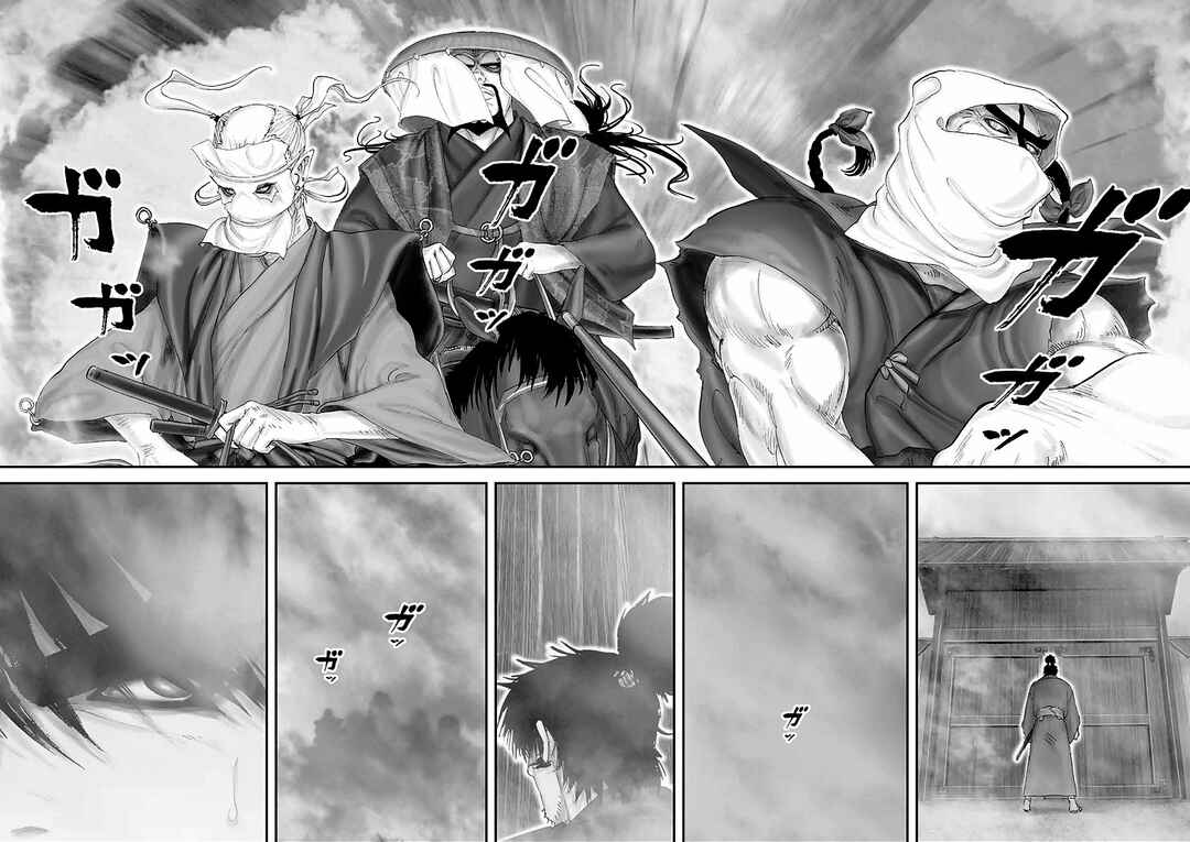 Page 23 Chapter 18 Juu - Ninpou Makai Tenshou