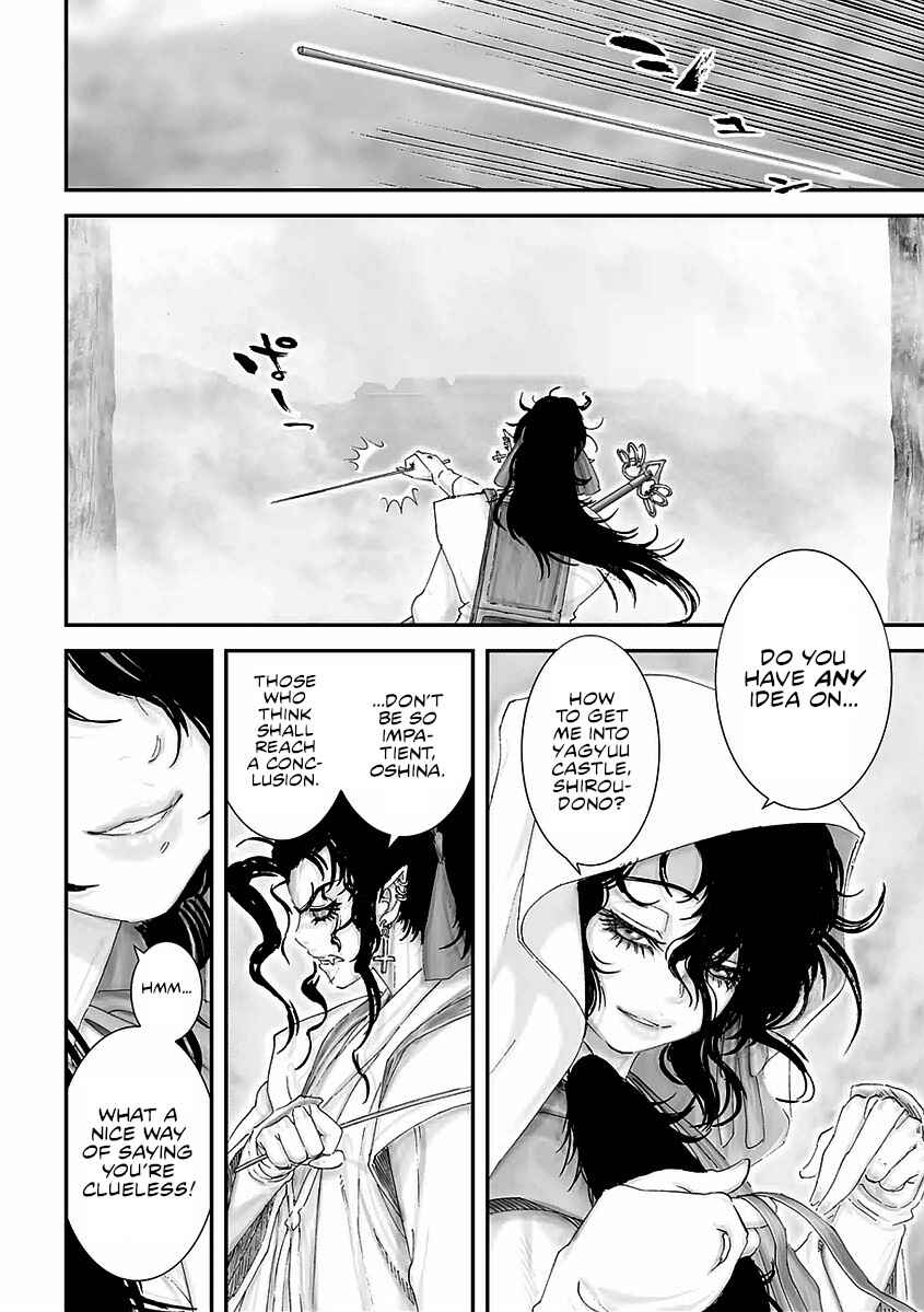 Page 3 Chapter 18 Juu - Ninpou Makai Tenshou