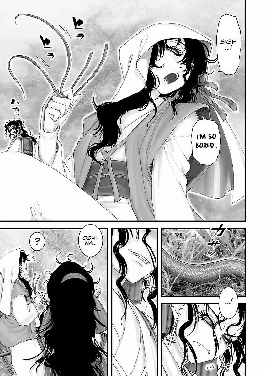 Page 4 Chapter 18 Juu - Ninpou Makai Tenshou
