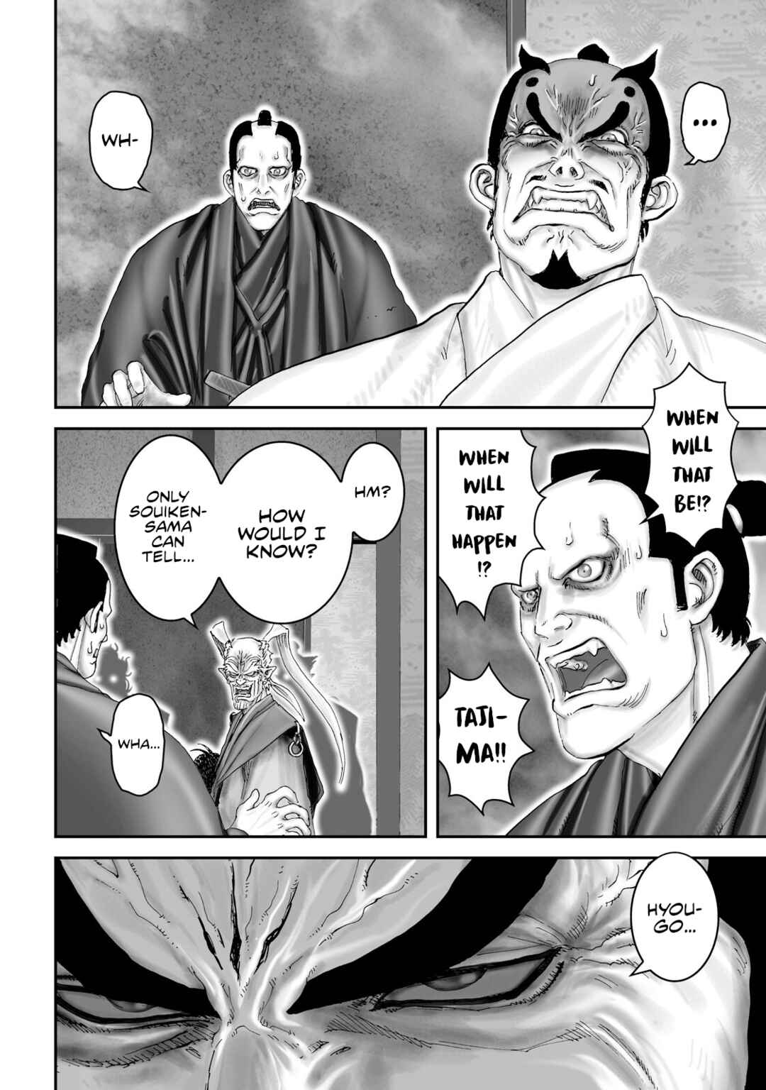 Page 21 Chapter 53 Juu - Ninpou Makai Tenshou