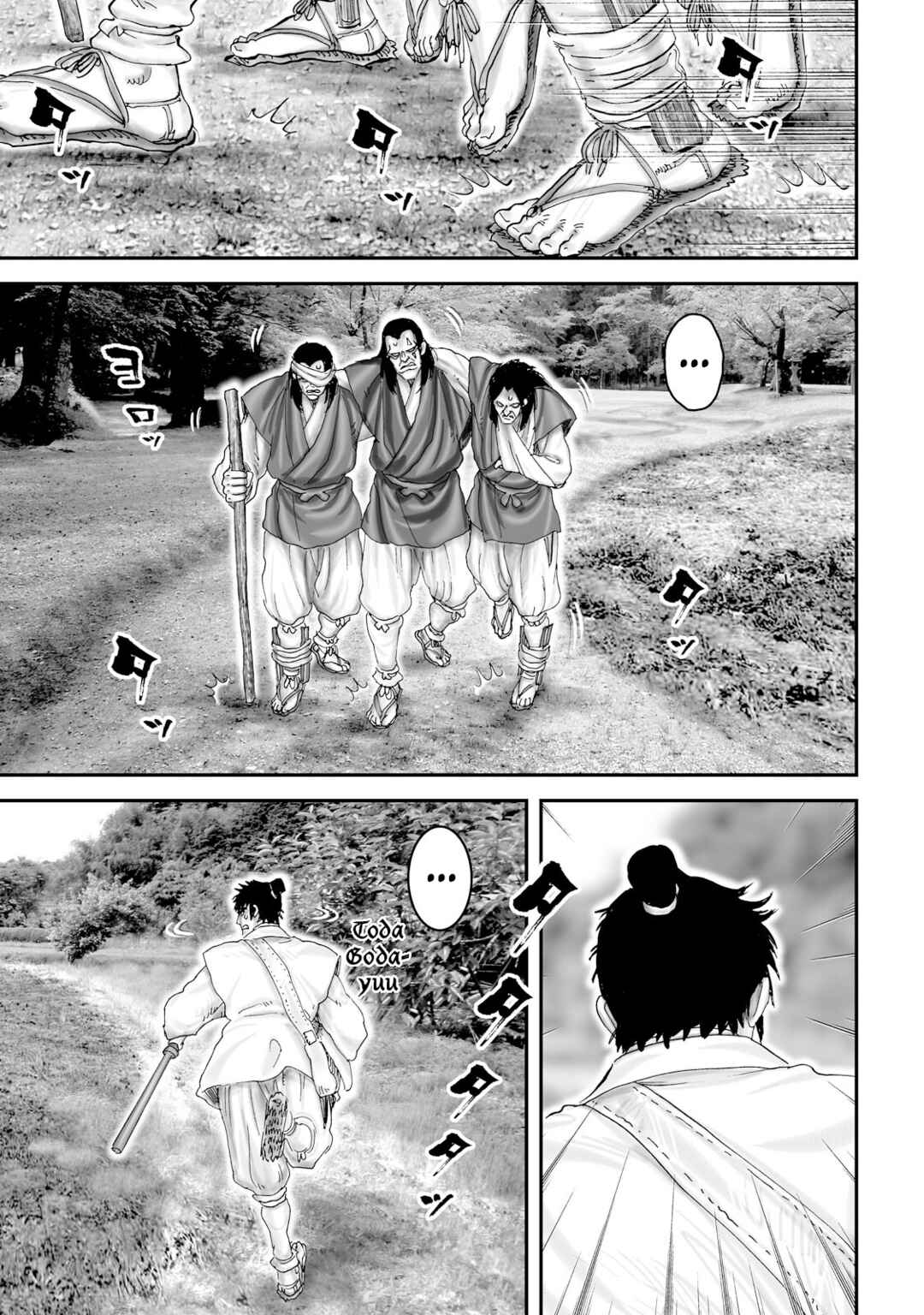 Page 28 Chapter 53 Juu - Ninpou Makai Tenshou