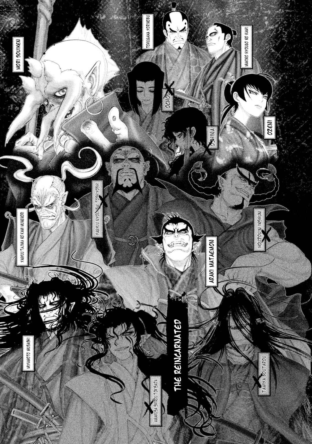 Page 5 Chapter 53 Juu - Ninpou Makai Tenshou
