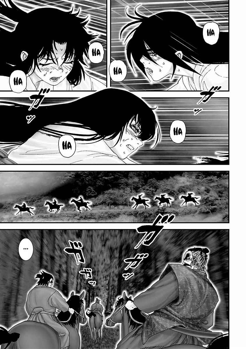 Page 21 Chapter 14 Juu - Ninpou Makai Tenshou